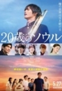 20 Year Old Soul 2022 1080p Japanese BluRay HEVC x265 5.1 BONE