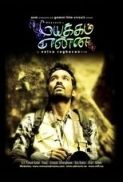 Mayakkam Enna (2011) Tamil 1CD Lotus DVDRip x264 AAC xDM@Mastitorrents