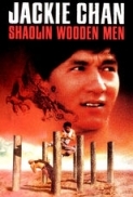 Shaolin Wooden Men [1976] DvDrip - SyMbIoTe