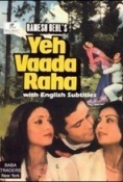 Yeh Vaada Raha (1982) 720p Web-Rip -AAC -DDR
